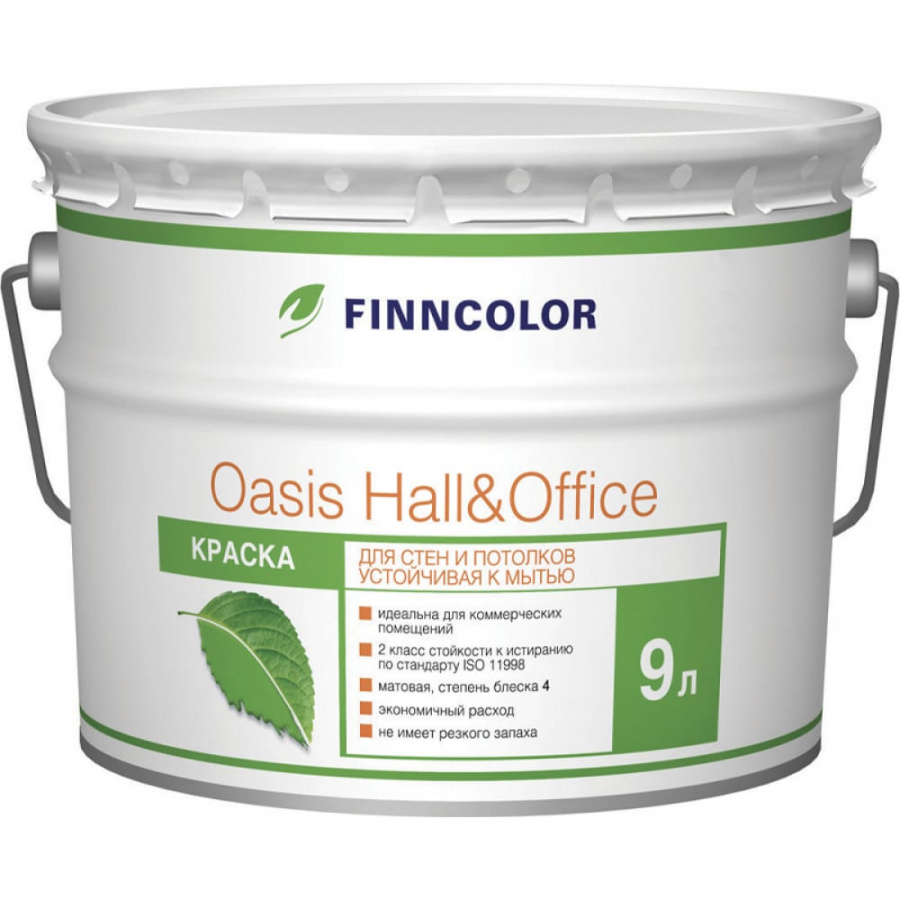Краска для стен и потолков Finncolor Oasis Hall & Office