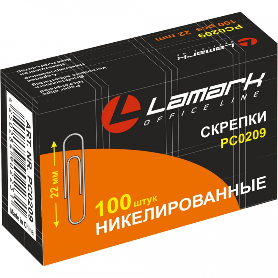 Скрепки LAMARK PC0209