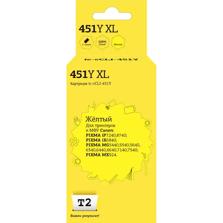 Картридж для Canon PIXMA iP7240 MG5440 6340 MX924 T2 XL IC-CCLI-451Y
