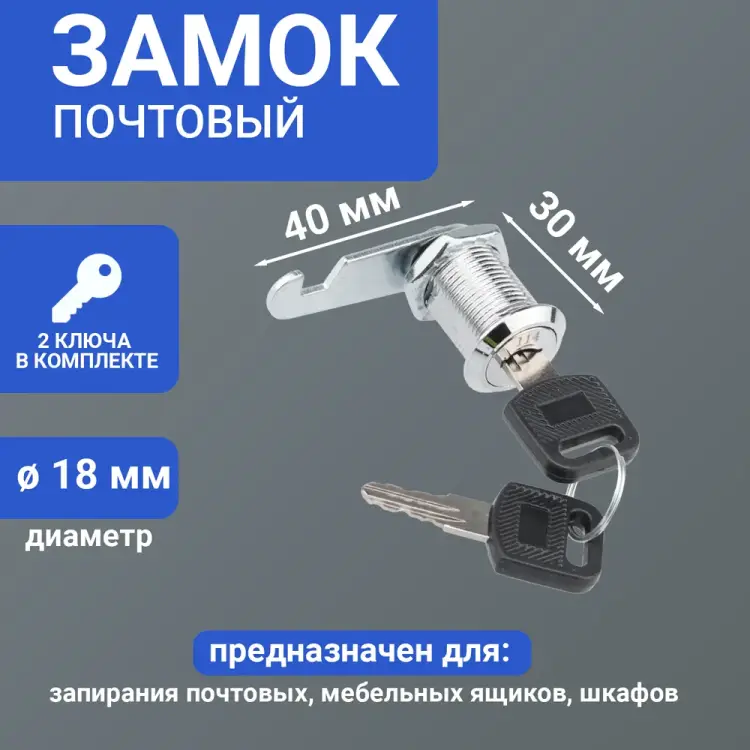 Почтовый замок Четыре сезона 79-1113