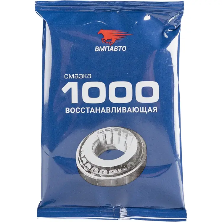 Многофункциональная смазка ВМПАВТО МС 1000 1101