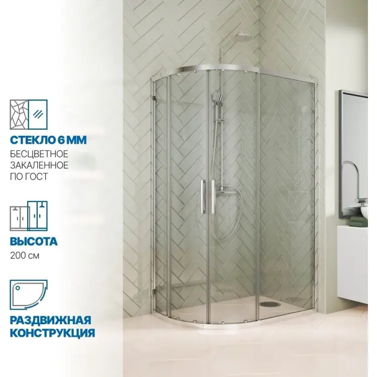 Душевой уголок GuteWetter gwmpkb018rb 4698031921966