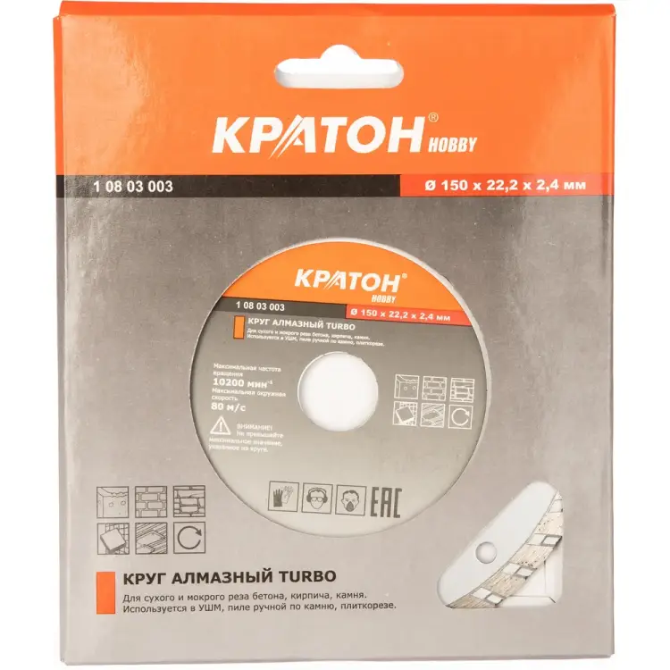 Алмазный круг Кратон TURBO HOBBY 1 08 03 003 Алмазный круг Кратон TURBO HOBBY 1 08 03 003