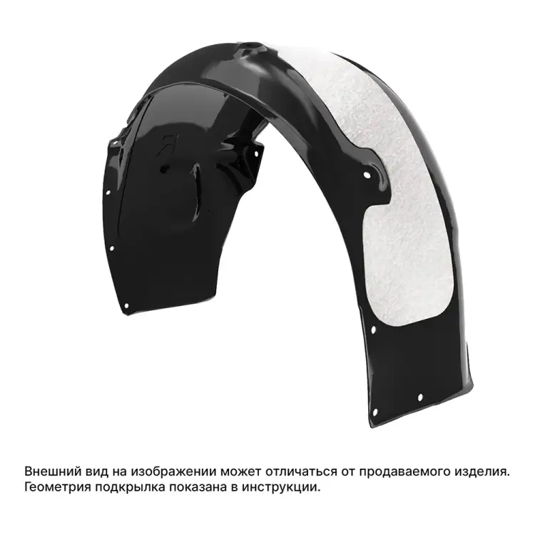 Задний правый подкрылок для EVOLUTE i-Space 2023-н.в. Totem TOTEM.S.A71036.22