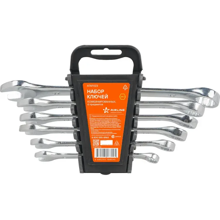 Набор комбинированных ключей Airline ATAF023 Набор комбинированных ключей Airline ATAF023