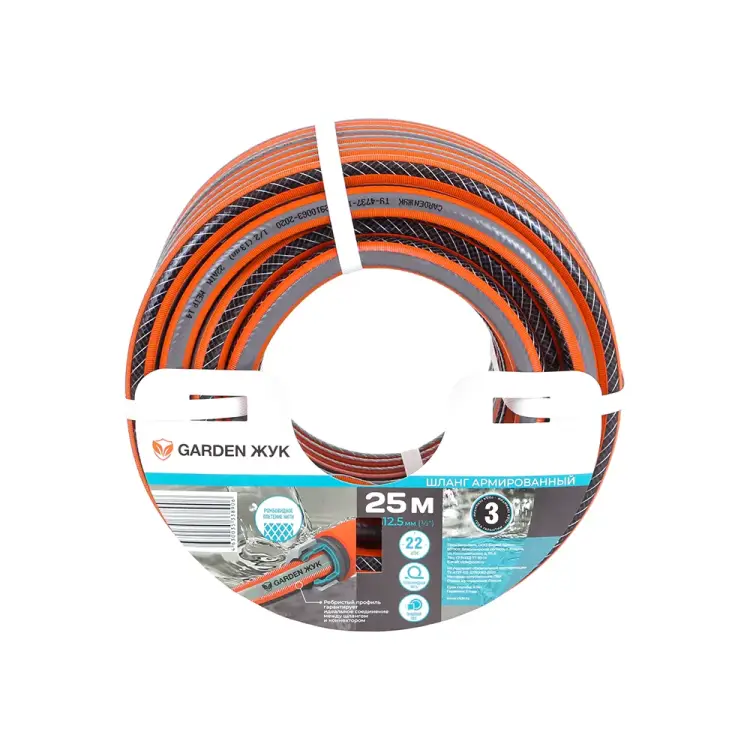 Поливочный шланг Garden Жук 8906-00 Поливочный шланг Garden Жук 8906-00