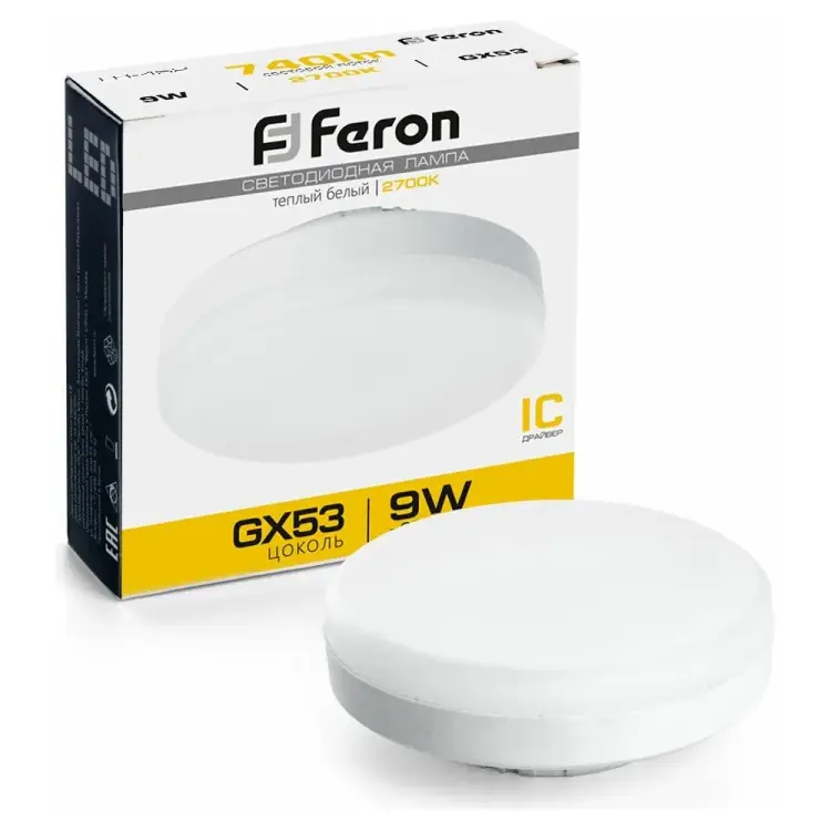 Светодиодная лампа FERON LB-452 9W 230V GX53 2700K 25832