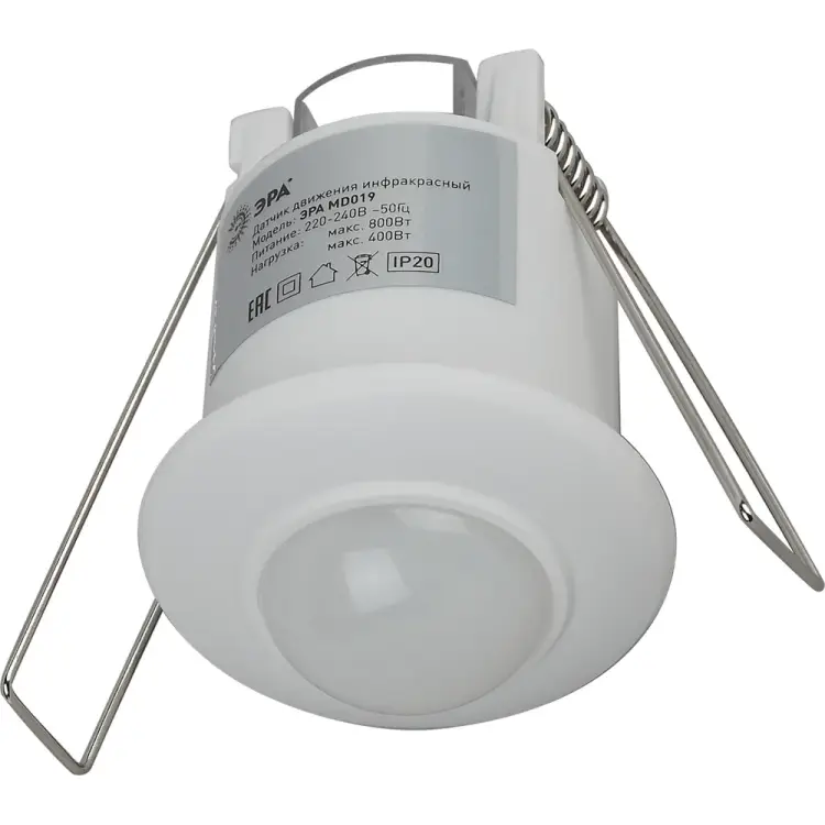 Датчик движения ЭРА MD 019 Б0044167