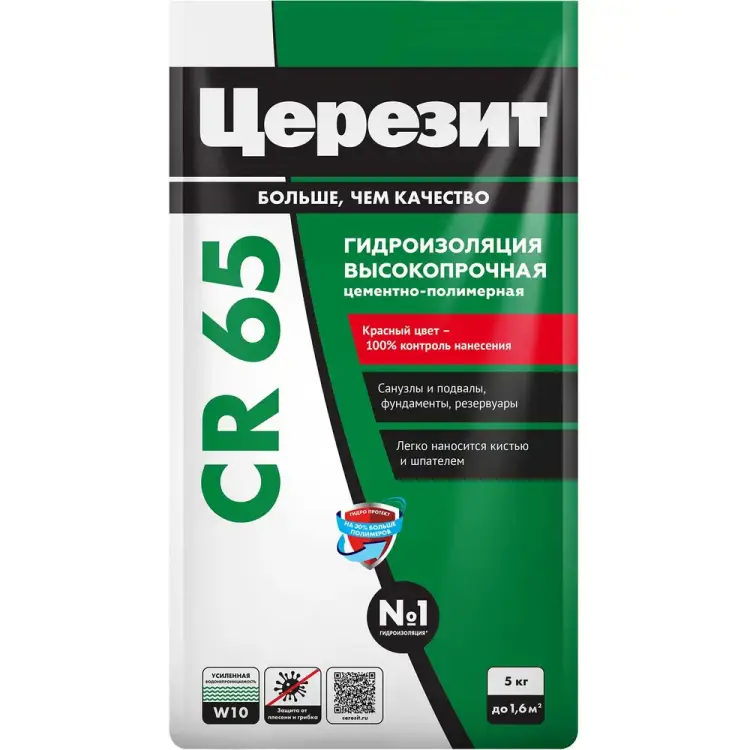 Гидроизоляция Церезит CR65 Waterproof 2422939