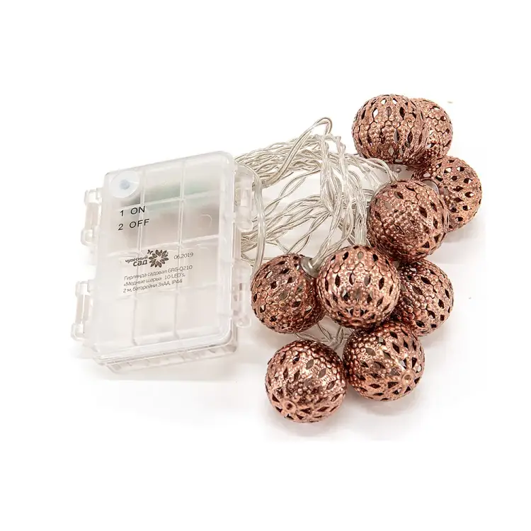 Светодиодная уличная гирлянда ЧУДЕСНЫЙ САД GRG-Q210 Медные шары 4606400206828
