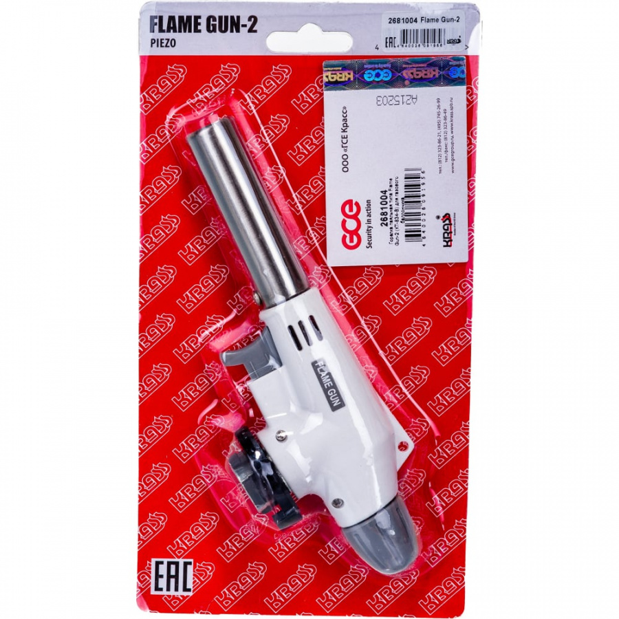 Паяльная горелка для газового баллончика FLAME GUN-2 KRASS тип КТ-834-В