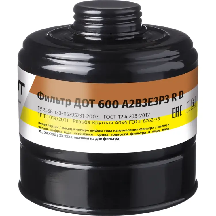Фильтр ДОТ 600 А2В3Е3Р3 R D 102-011-0012