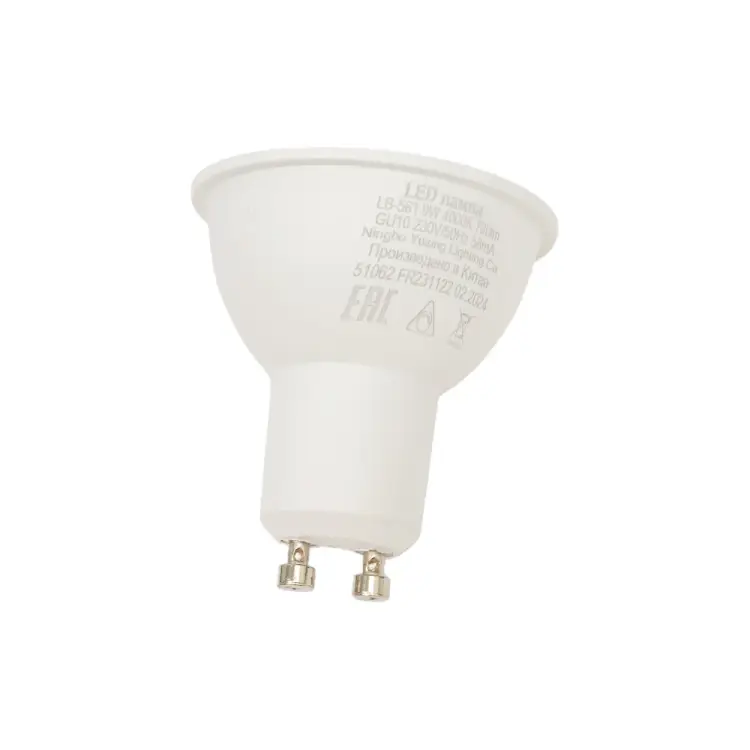 Диммируемая лампа светодиодная FERON LB-561 51062