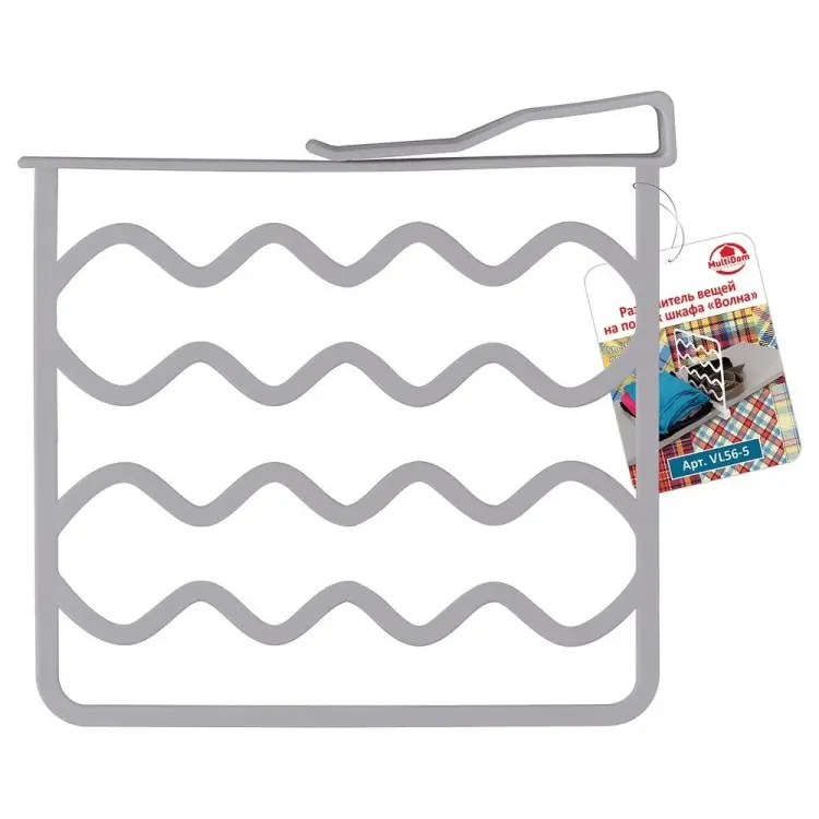 Разделитель вещей на полках шкафа МУЛЬТИДОМ Волна VL56-5