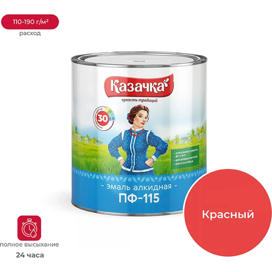 Эмаль ПРЕСТИЖ Казачка Пф-115 33201 Эмаль ПРЕСТИЖ Казачка Пф-115 33201