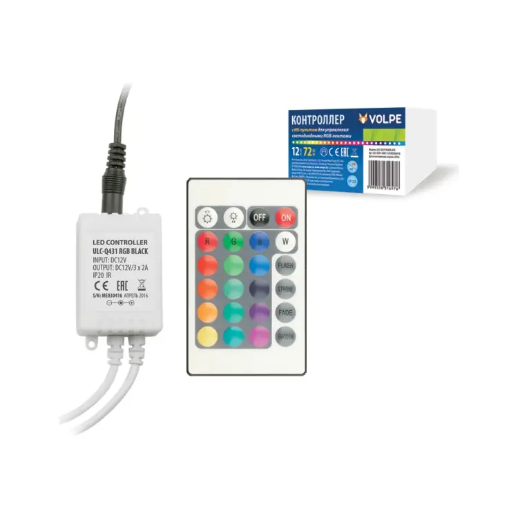 Контроллер для управления RGB лентами Volpe ULC-Q431 UL-00001113