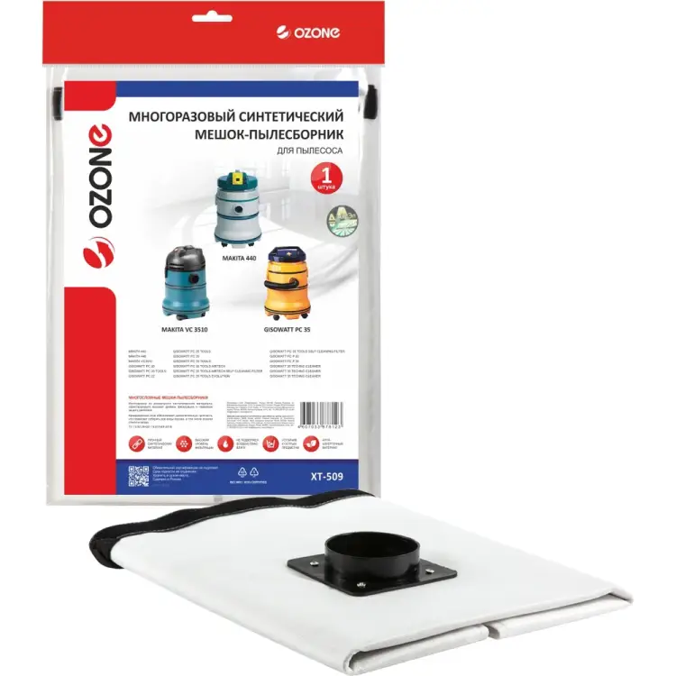 Синтетический мешок OZONE turbo multiplex carbon XT-509 Синтетический мешок OZONE turbo multiplex carbon XT-509