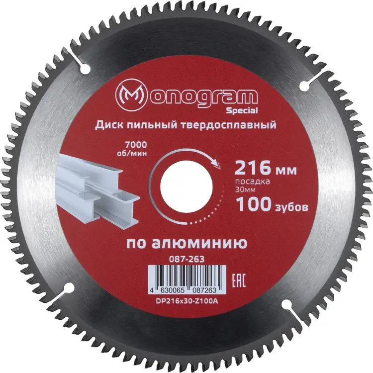 Твердосплавный пильный диск MONOGRAM Special 087-263 Твердосплавный пильный диск MONOGRAM Special 087-263