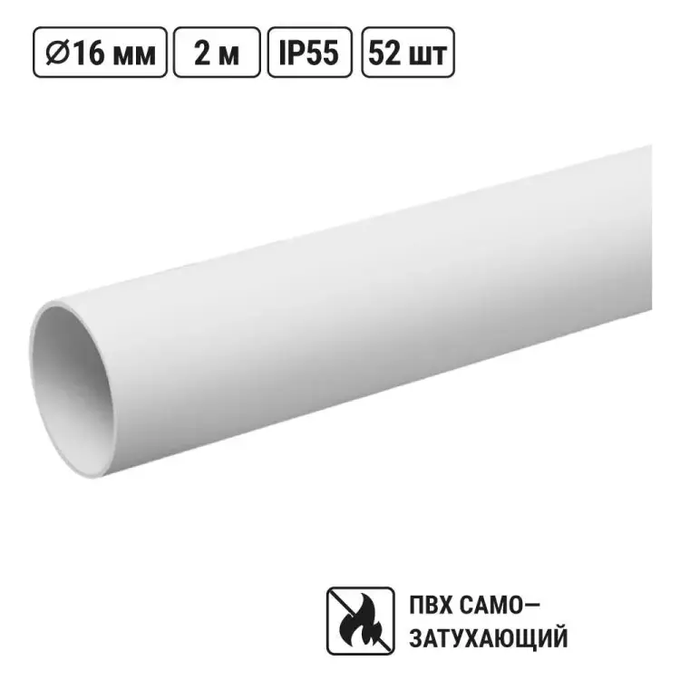 Гладкая жесткая труба TDM ELECTRIC SQ0404-0031 Гладкая жесткая труба TDM ELECTRIC SQ0404-0031