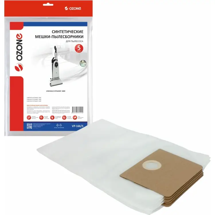 Синтетические мешки для пылесоса LINDHAUS OZONE VP-166/5