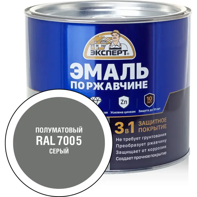 Эмаль по ржавчине Эксперт 28263 Эмаль по ржавчине Эксперт 28263