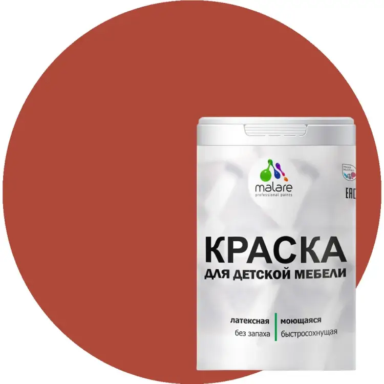 Латексная моющаяся краска для детской мебели MALARE 2036766450924