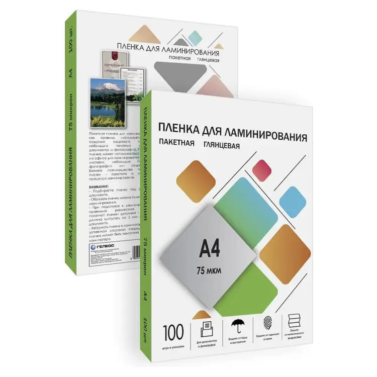 Пленка-заготовка ГЕЛЕОС LPA4-75