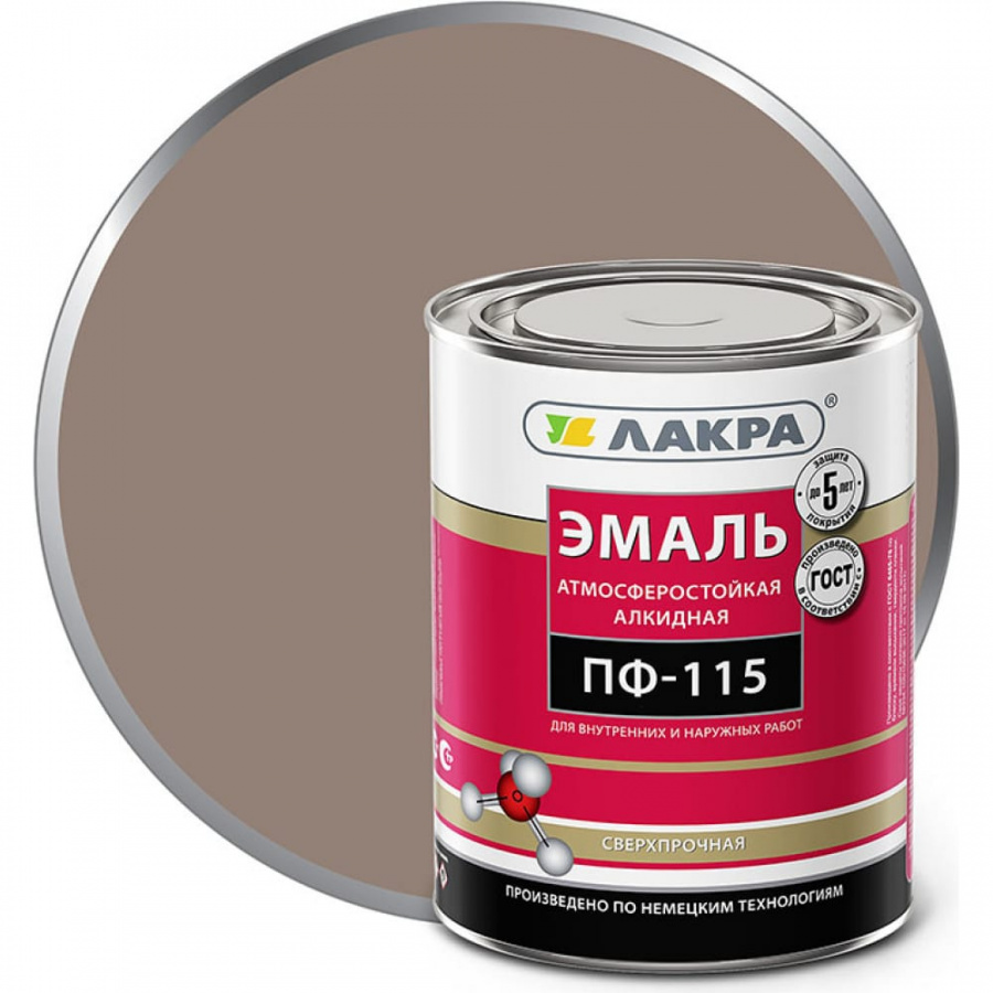 Эмаль ЛАКРА ПФ-115