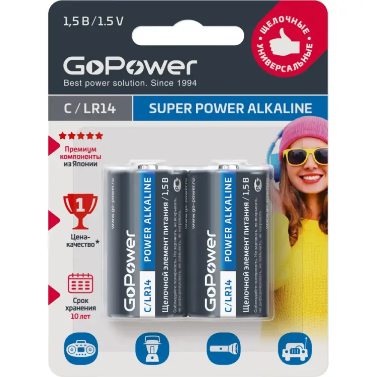 Батарейка GoPower LR14 00-00017861