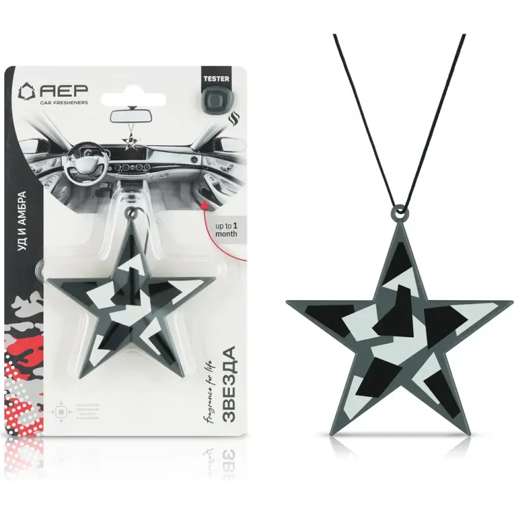 Ароматизатор АЕР Звезда А 0804