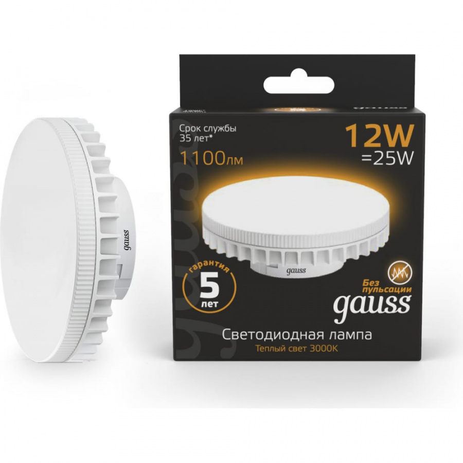 Лампа Gauss LED GX70 12W AC150-265V 2700K