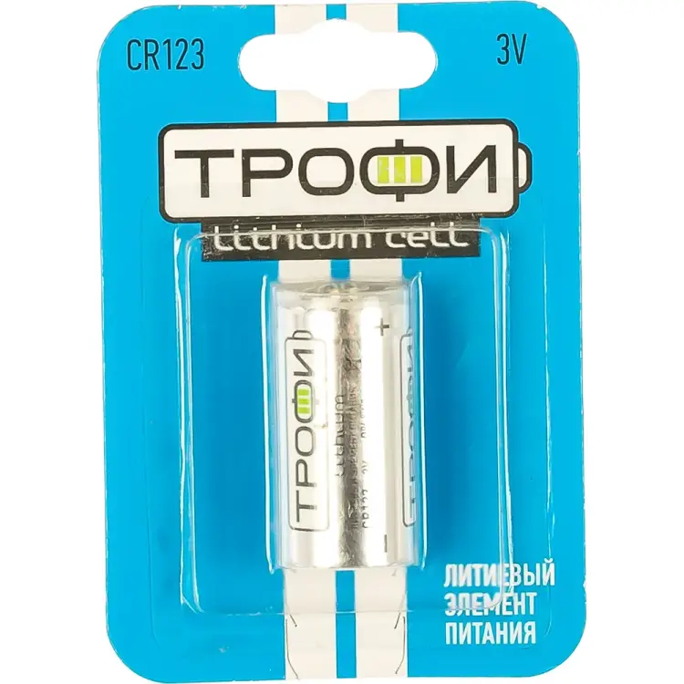 Батарейка ТРОФИ CR123-1BL Б0029644