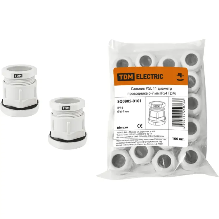 Сальник TDM ELECTRIC SQ0805-0101