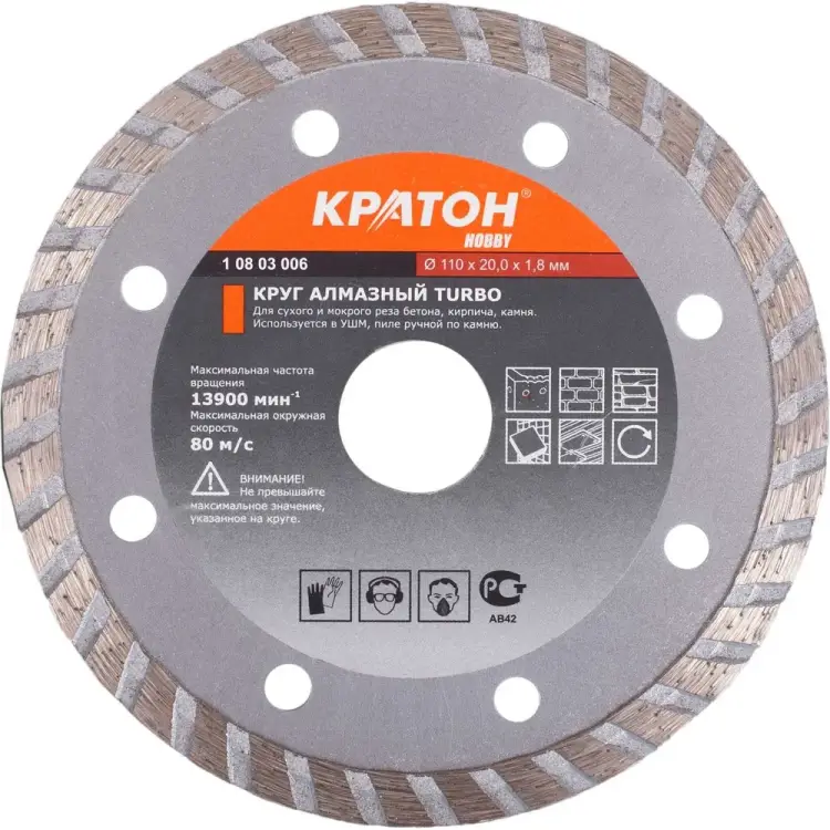 Сегментный алмазный круг Кратон 1 08 02 006 Сегментный алмазный круг Кратон 1 08 02 006