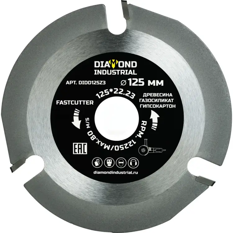 Пильный диск по дереву для УШМ Diamond Industrial FastCutter DIDD125Z3 Пильный диск по дереву для УШМ Diamond Industrial FastCutter DIDD125Z3
