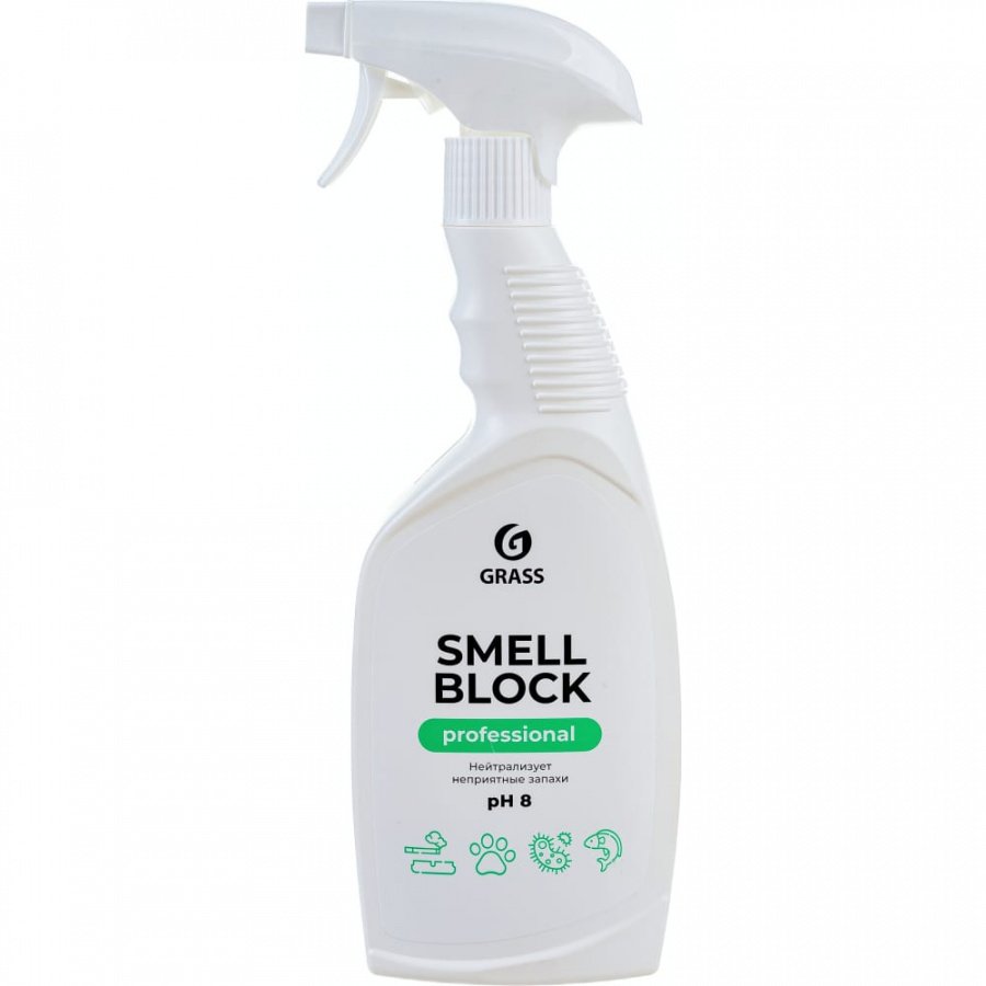 Нейтрализатор запаха Grass Smell Block Professional