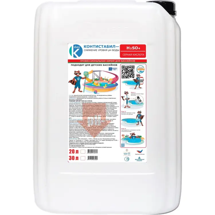 Средство для регулирования ph ООО Континент КОНТИСТАБИЛ 1977712043368