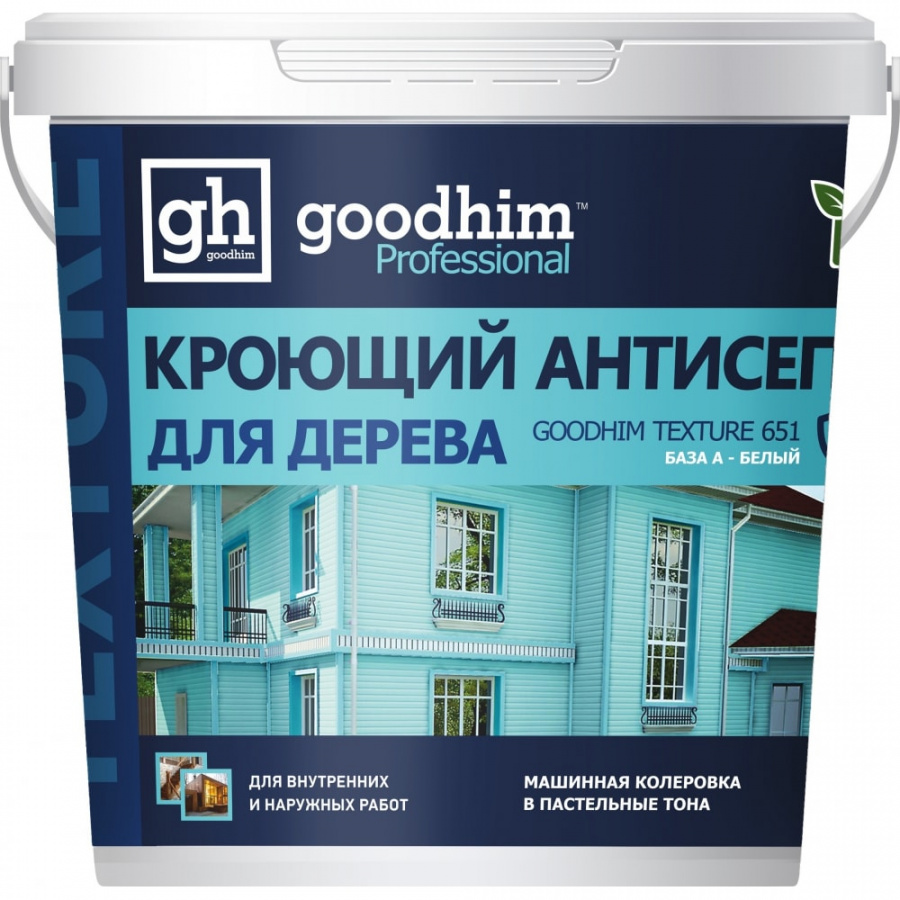 Кроющий пропитка для дерева Goodhim TEXTURE 651 БАЗА А