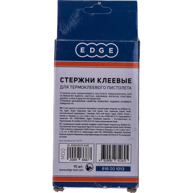 Клеевые стержни EDGE by PATRIOT 816001013 Клеевые стержни EDGE by PATRIOT 816001013