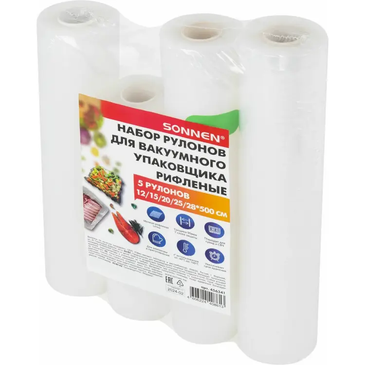 Рифленые рулоны для вакуумного упаковщика SONNEN 456341