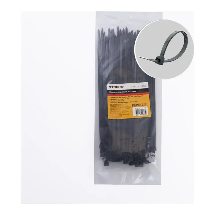 Нейлоновый хомут STEKKER NYCT47-250 32786