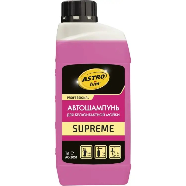 Автошампунь для бесконтактной мойки Astrohim supreme AC3051