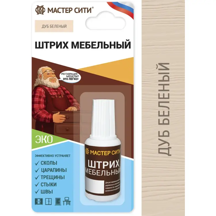 Мебельный штрих Мастер Сити 2081101