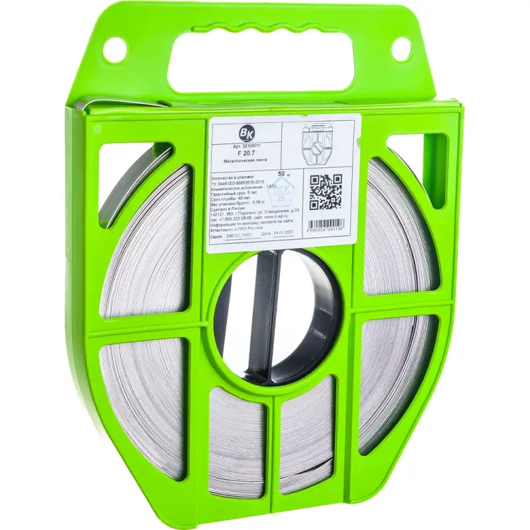 Металлическая лента ВК F 20.7 22100011