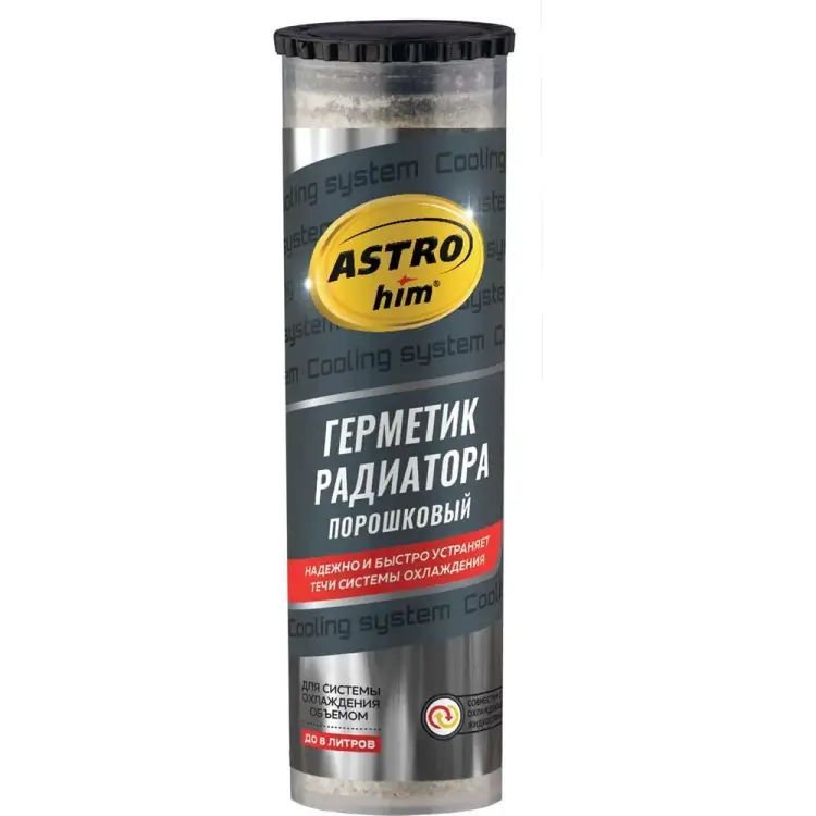 Порошковый герметик радиатора Astrohim Ас-179 AC179 Порошковый герметик радиатора Astrohim Ас-179 AC179