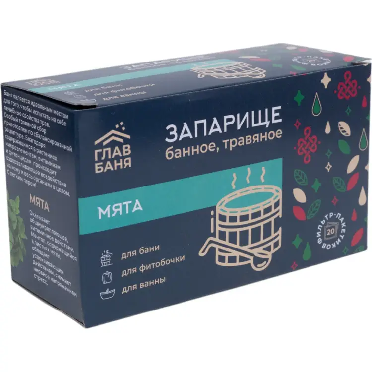 Банная травяная запарка ГлавБаня Б2144 Банная травяная запарка ГлавБаня Б2144
