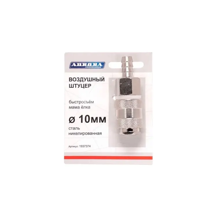 Штуцер Aurora 37374