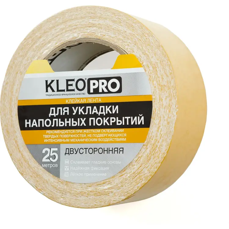 Двусторонняя клейкая лента KLEO PRO К2-СЛ-6221 Двусторонняя клейкая лента KLEO PRO К2-СЛ-6221