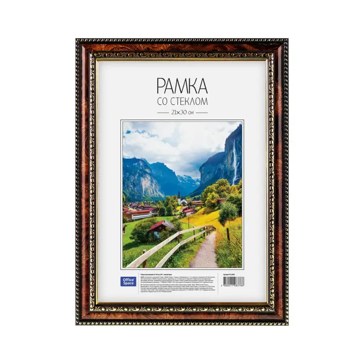 Пластиковая рамка OfficeSpace №7 РП_6296