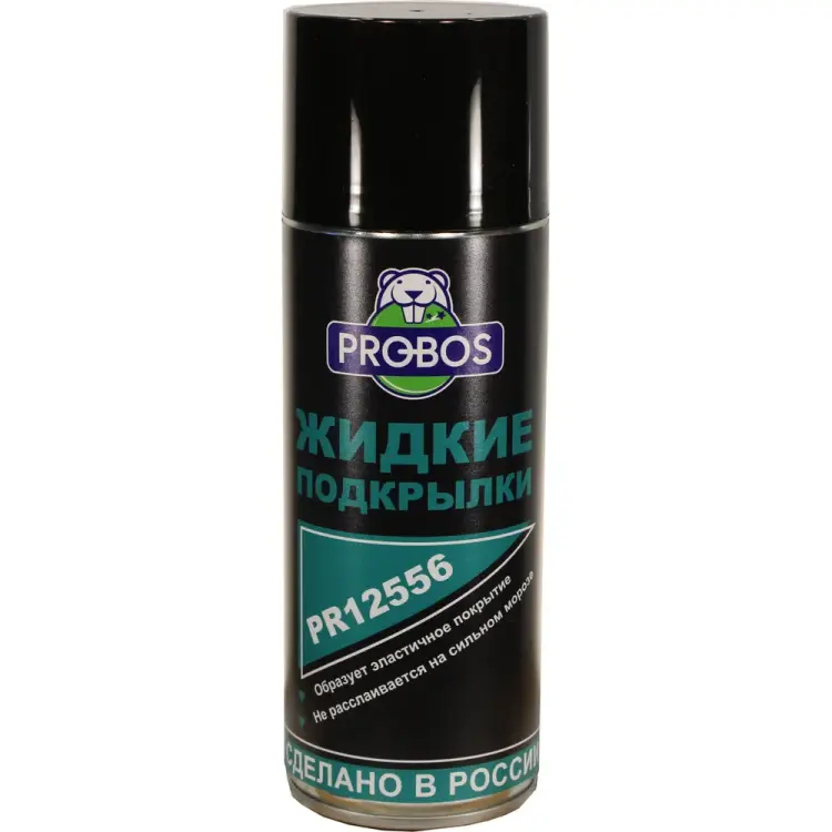 Жидкие подкрылки PROBOS PR12556